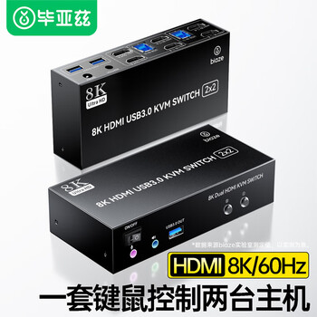 毕亚兹 HDMI KVM切换器二进二出带外置按键 显卡扩展双屏幕2进2出高清4K@60Hz键鼠屏共享器 KVM29
