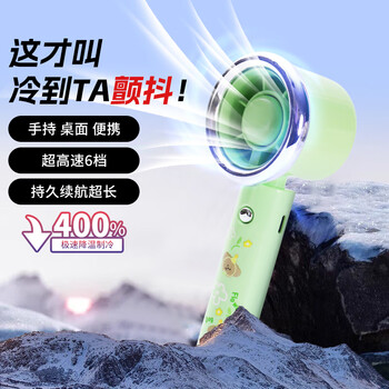 欧利文小风扇桌面床上用制冷静usb充电音便携式手持小型迷你随身携带循环扇办公室宿舍立式风宝6档带底座