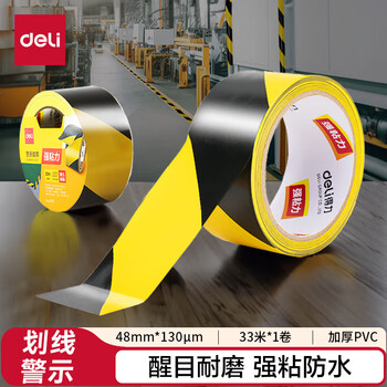 得力（deli）黄黑安全警示胶带 防台风胶带 警戒划线隔离斑马线安全胶带定位 48mm*33m 1卷 33771