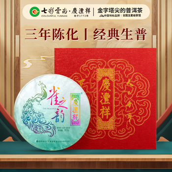 七彩雲南庆沣祥普洱茶 雀之韵 3年陈化普洱生茶七子饼357g 茶叶礼盒装