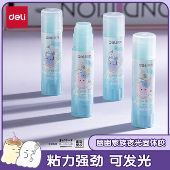 得力（deli）8gACR固体胶 幽幽家族夜光胶棒无甲醛强力胶水 学生文具办公用品YY501