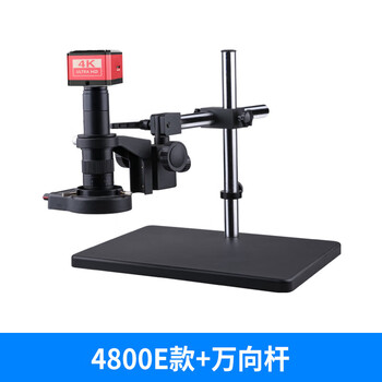 琅沃 HDMI高清4K测量电子显微镜USB+HDMI输出插TF卡 数码线路板放大维修模具焊接 4800-E+万向杆