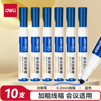 得力(deli)粗头白板笔可擦易擦 办公教学会议蓝色10支/盒 SK103