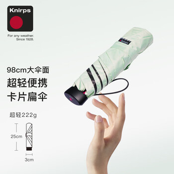knirps德国防晒遮阳伞防紫外线晴雨伞三折太阳伞超轻便携女士礼物 