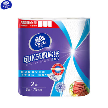 维达（Vinda）厨房卷纸 75节*2卷 共1提 可水洗厨房纸 油污一抹净 V4020-2