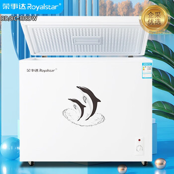 荣事达（Royalstar）冷柜.大容量全冷冻卧式冰柜家用冷藏冷冻两用冰柜冷冻柜 338升单温白色微霜【企采购】