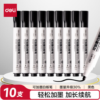 得力(deli)可加墨白板笔 可擦易擦 办公会议教学用 10支/盒DL-S502 办公用品