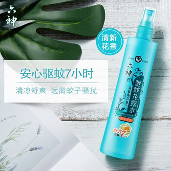 六神(HWM)【防蚊喷雾】清新花香花露水180ml*5(蚊怕水 驱蚊液 喷雾)