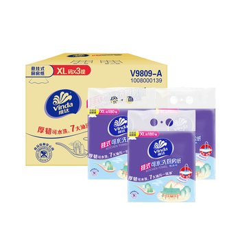 维达（Vinda）厨房用纸 180抽3提 挂抽厨房纸 悬挂式厨房纸巾整箱