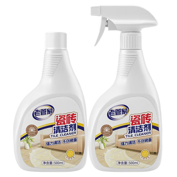 老管家柠檬香浴室瓷砖清洁剂组合装500ml/瓶*2（套）