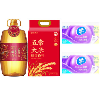 维达（Vinda）【福利精选】V4806卷纸2提+金衣玉食花生油5L+五常稻花香大米5KG