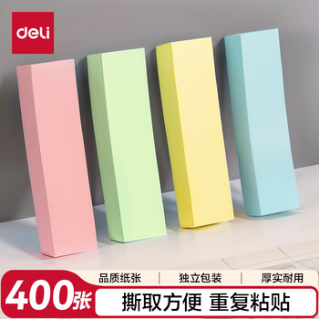 得力（deli）400张4色分条便利贴便签纸（升级加厚款） 76*19mm记事贴7730