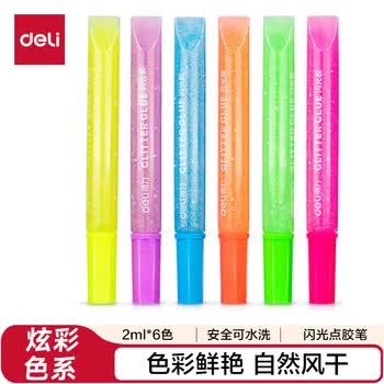 得力（deli）炫彩6色闪光点胶笔 可水洗颜料笔型液体胶水 学生文具儿童手工DIY绘画涂鸦胶棒滴胶 54171
