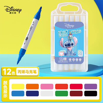 迪士尼（Disney）12色双头丙烯马克笔儿童涂鸦画绘画笔速干小学生美术画笔油漆笔史迪奇A60087-W1S水彩笔美育画画笔