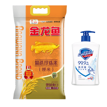 舒肤佳洗手液纯白清香420g健康抑菌+金龙鱼精选珍珠米5kg