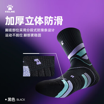 卡尔美（KELME）篮球袜男夏季中长筒专业实战精英篮球袜运动袜子 黑色 均码