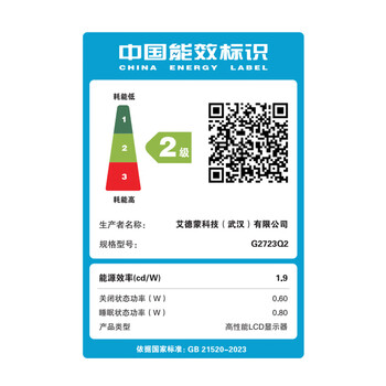 长城(Great Wall)27英寸2K原生180Hz FastIPS电竞显示器 低蓝光 电脑电竞屏幕 (升降支架版) 2年上门 长城(Great Wall)27英寸2K原生180Hz FastIPS电竞显示器 低蓝光 电脑电竞屏幕 (升降支架版) 2年上门