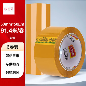 得力(deli)高品质米黄色封箱胶带打包宽胶带 60mm*100y*50μm(91.4m/卷) 6卷装 办公用品 30359