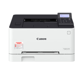 佳能（Canon）LBP623Cdn A4幅面彩色激光单功能打印机（打印/自动双面/大容量进纸家用 ）