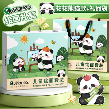 马利儿童绘画套装生日礼物水彩笔画画全套工具幼儿园小学生美术画笔熊猫花花元旦礼物女孩生日礼物