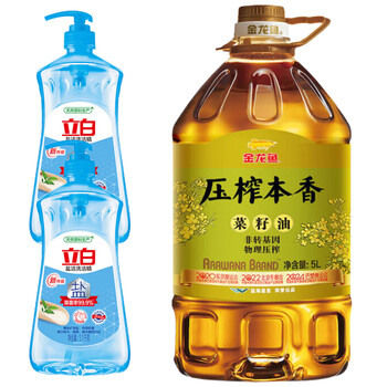 立白【实惠组合】洗洁精 盐洁精1100g*2瓶+压榨本香菜籽油5L