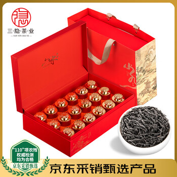 三隐茶叶 武夷特级正山小种红茶浓香型茶叶礼盒装270g年货过节送长辈