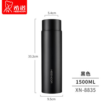 希诺锈钢保温壶大容量保温杯户外便携车载简约 XN-8835黑色 1500ml	