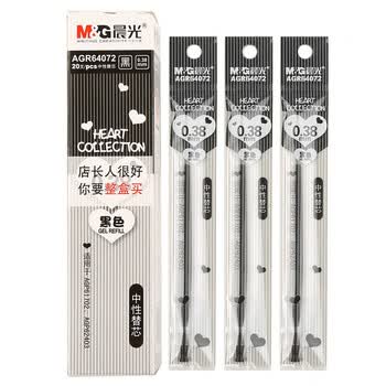 晨光(M&G)0.38mm黑中性笔芯全针管签字笔替芯学生办公通用顺滑水笔芯V-AGR64072A 20支