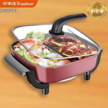 荣事达（Royalstar）多功能锅.鸳鸯电火锅家用多功能料理烤肉电热锅 一锅双味大口径6L大容量【企采购】