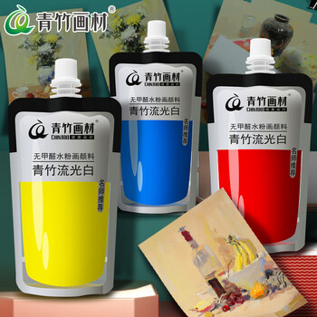 青竹画材（CHINJOO）水粉颜料补充包袋装100ml果冻颜料补充装艺考集训绘画颜料便捷装便携水粉画颜料国美蓝