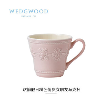 Wedgwood欢愉假日粉色俏皮女朋友马克杯