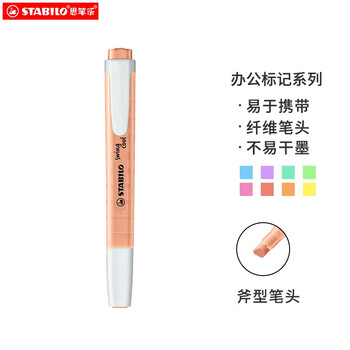 思笔乐（STABILO）乐酷马卡龙荧光笔无毒手抄报叠黄色做笔记手账 275/126（奶油橙）