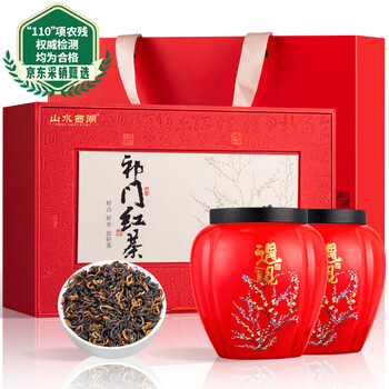 山水西湖祁门红茶2026新茶云南凤庆祁红香螺250g茶叶礼盒端午父亲节送礼品