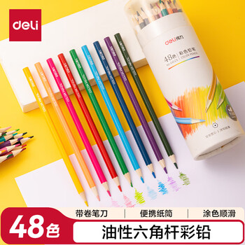得力（deli）48色油性彩铅纸桶装学生绘画艺术写生彩色铅笔儿童涂色填色彩笔绘画笔