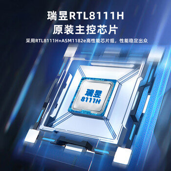EB-LINK 8111H芯片PCIE千兆双口网卡台式机内置2网口有线网卡软路由汇聚工控机服务器网络适配器