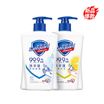 舒肤佳洗手液【医用级消毒洗手液】抑菌洗手液420gX2(纯白+柠檬)
