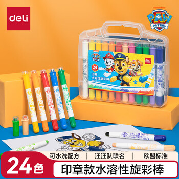 得力（deli）水溶性油画棒24色可水洗不脏手蜡笔炫彩棒套装汪汪队生日HM718-24女孩儿童礼物毕业礼物男女孩