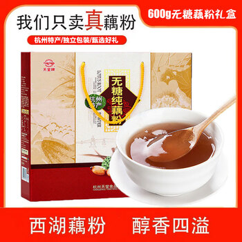 天堂牌无糖纯藕粉杭州特产西湖藕粉 早餐代餐粉速溶纯藕粉600g礼盒装
