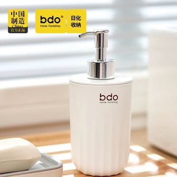 bdo按压式大容量分装瓶浴室洗手液空瓶宾馆浴室替换瓶320ml