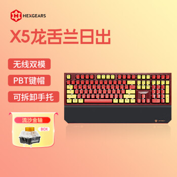 黑峡谷（Hyeku）X5 有线/无线2.4G双模机械键盘 108键PBT键帽 凯华BOX新轴 龙舌兰日出 流沙金轴 附卡扣腕托