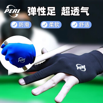 皮尔力台球手套透气舒适吸汗三指手套防滑台球手套台球用品左手款黑色