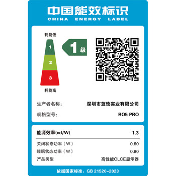 EHOMEWEI16英寸OLED便携式显示器 笔触触控电脑笔记本switch手机Ps5外接扩展副屏RO5 Pro EHOMEWEI16英寸OLED便携式显示器 笔触触控电脑笔记本switch手机Ps5外接扩展副屏RO5 Pro