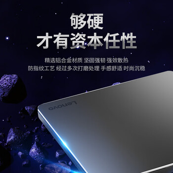 联想8倍速 铝合金材质 Type-C/USB外置光驱 DVD外置刻录机 移动光驱 笔记本电脑光驱外置读刻一体 DB85