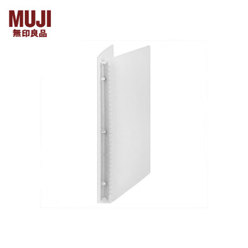 MUJI聚丙烯 活页夹 A4纸用 30孔