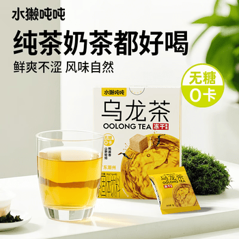 水獭吨吨鸭屎香乌龙茶冻干手冲无糖8杯0糖0脂办公室冷热泡花草茶
