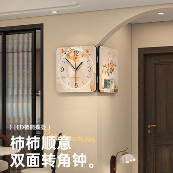 久久达2026新款家用双面转角时钟餐厅现代简约挂墙拐角创意挂钟静音钟表