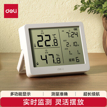 得力（deli）室内温湿度表 LCD\电子温湿度计老人儿童礼物生日礼品带闹钟功能 婴儿房办公用品 白色LE502-WH