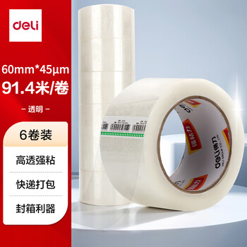 得力(deli)高品质透明封箱胶带打包宽胶带 60mm*100y*45μm(91.4m/卷) 6卷装 办公用品 30333