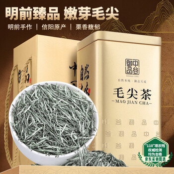 中谷御品茶叶绿茶毛尖茶2025新茶特级明前信阳原产浓香型嫩芽茶叶礼盒100g