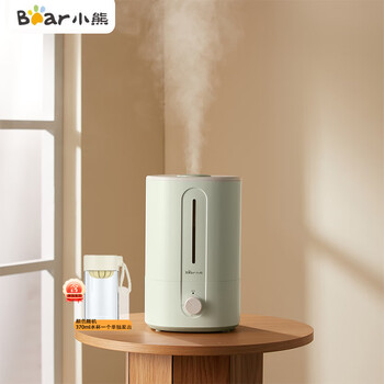 小熊加湿器 桌面香薰机便捷上加水设计 卧室客厅办公室加湿器 5升 双雾嘴JSQ-F50Q2 +送水杯一个